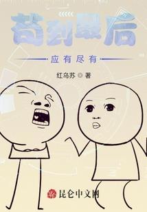 曲溪旅游哪里好玩