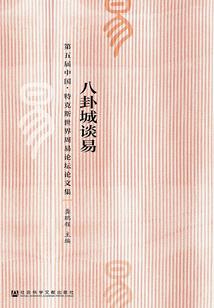 霍州旅游团报价6日游