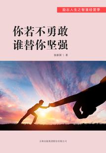 2017新疆昌吉旅游团