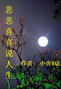 高尔夫邢台旅游攻略价格