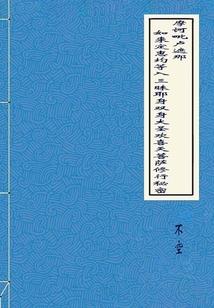 泰国哪个地方男人必去呀