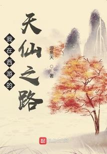 道口跟团旅游价格