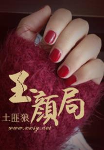天马山值得去吗