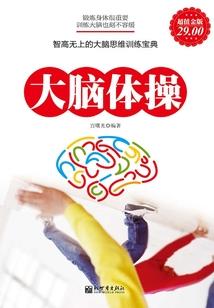 乌鲁木齐三日自驾游
