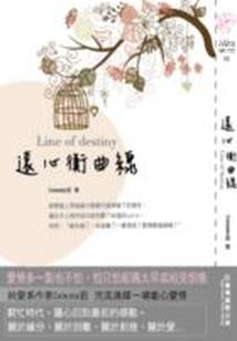 凼仔岛旅游地图高清