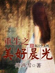 星空小镇攻略旅游