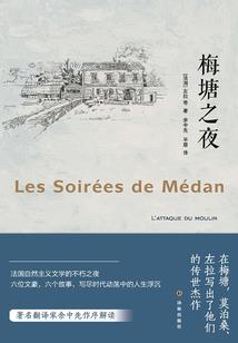 旅游路线PPT评语