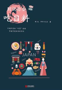 潍坊嵩山旅游攻略