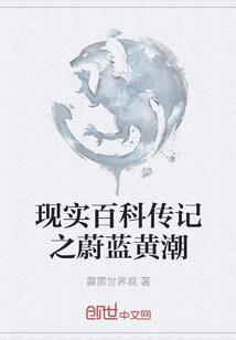 西藏旅游7天记录表