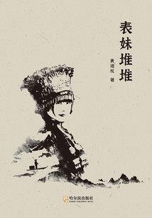 泉州旅游晚餐价格查询