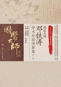 春节哪里爬山好玩