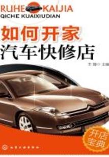 中国景区为什么要门票呢