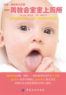 渭南到深圳旅游住宿