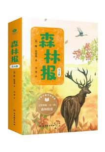 尚家村旅游区规划方案