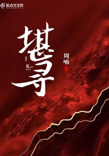 去日本旅游签证要求什么