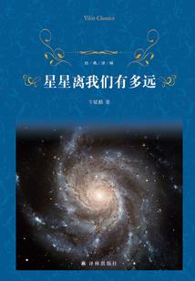 旅游公司旅游线路行程