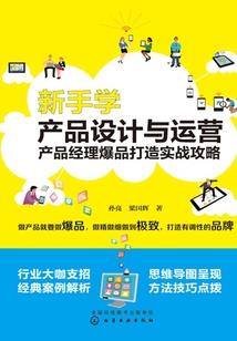 旅游度假攻略小吴