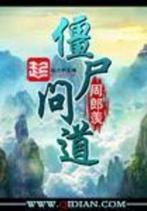 青岛德国监狱值得去吗