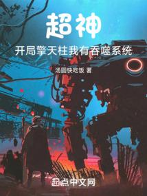 杭州亚运会mvp旅游项目