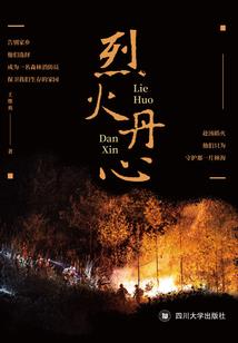尖山旅游公司有哪些