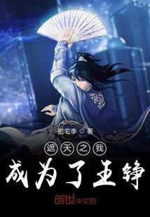 情伤旅游团