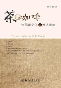 虫虫飞旅游