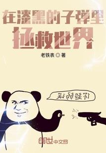 乌鲁木齐精致旅游团