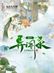 武汉旅游学校 官网