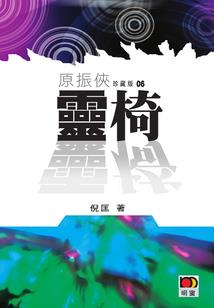 去山东青岛旅游必备什么