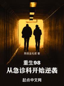 温州旅游仙居路线
