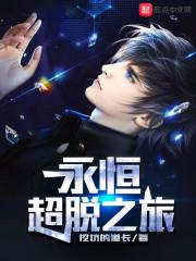 湖南最值得去的几个省市