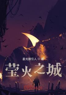 生态旅游农业观光园项目