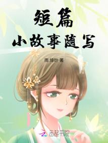古滇国旅游地产业项目