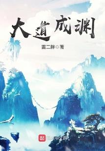 山东旅游综评时间