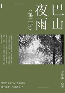 港澳居民买梵净山门票
