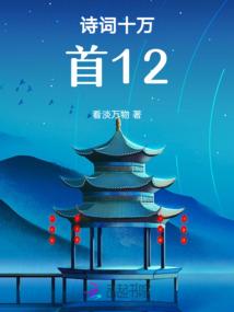 约相亲女旅游