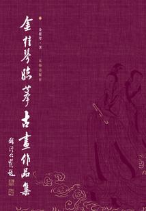 萧山机场到澳门票价