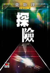 西固区旅游项目团购电话
