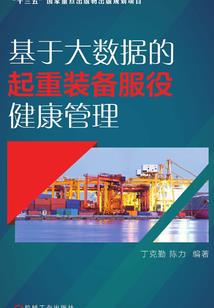 唐山自由旅游团