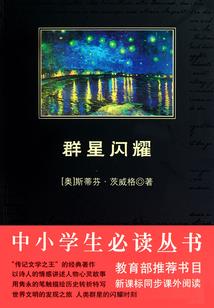休闲度假旅游好处