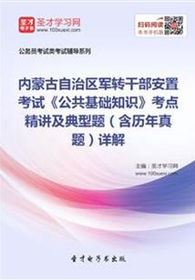 伊犁喀什 旅游团