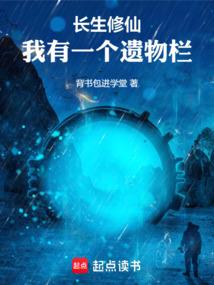 老君旅游区网红蛇