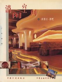旅游公司办护照充场