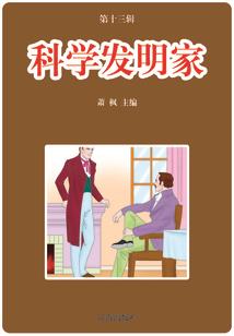 浙江旅游 秋季 项目