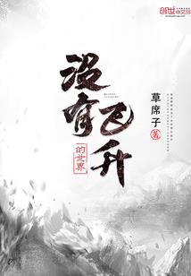 仙桃旅游攻略重庆