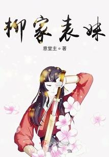 浙江旅游学院马瑞老师