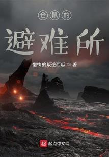 天外桃源旅游景点