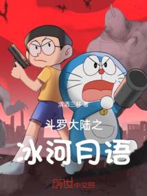 佛山滑道哪里好玩