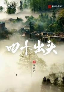 邮轮旅游项目计划书