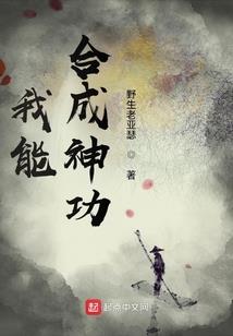 天山口哪里好玩